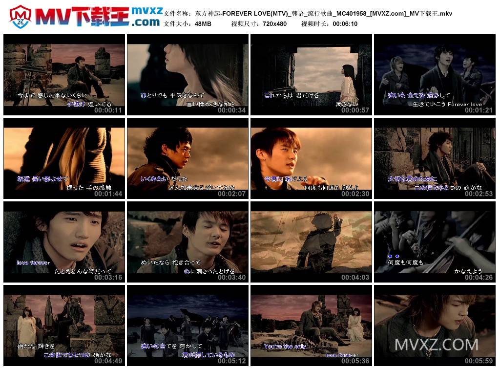 东方神起-FOREVER LOVE(MTV)_韩语_流行歌曲_MC401958